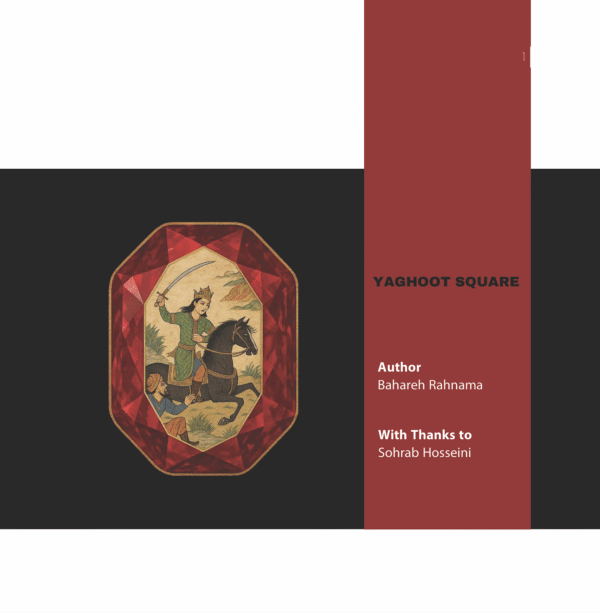 Yaghoot Square
